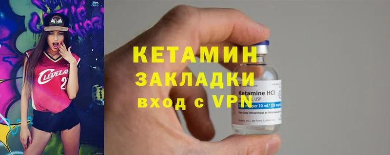 OMG как войти  Дно  КЕТАМИН ketamine  купить наркотики цена 