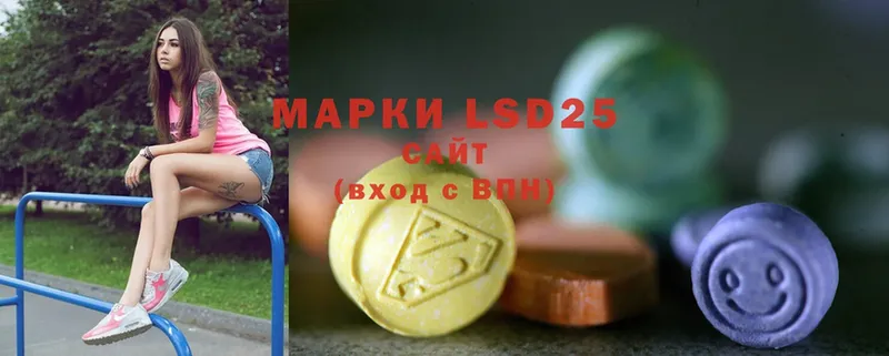 LSD-25 экстази ecstasy  Дно 