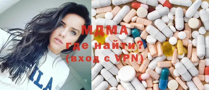 нарко площадка какой сайт  Дно  MDMA Molly  купить наркоту 